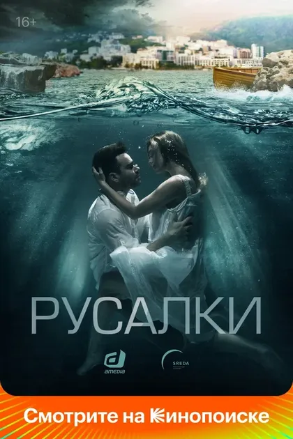 Иева Андреевайте