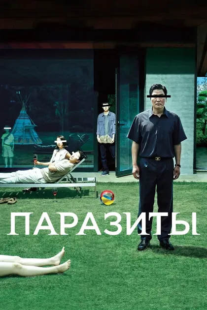 Чхве Джон-хён