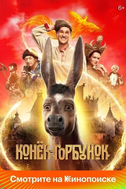 Михаил Ефремов