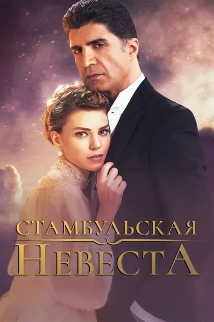 Озге Борак