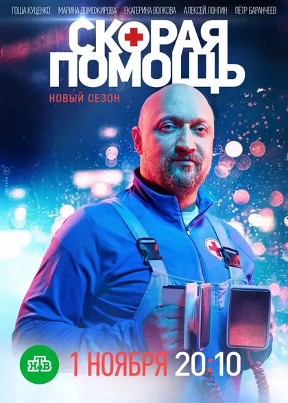 Дмитрий Янышевский