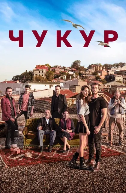 Бонджук Йылмаз