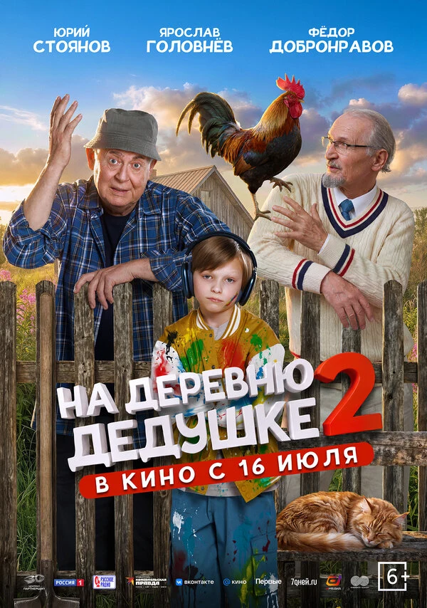 Алиса Руденко