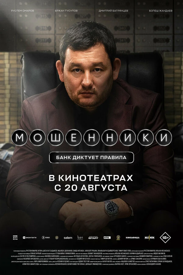 Лаура Мырзахметова