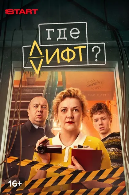 Игорь Папылев