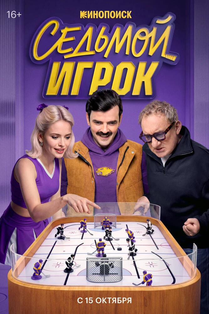 Антон Лебедев