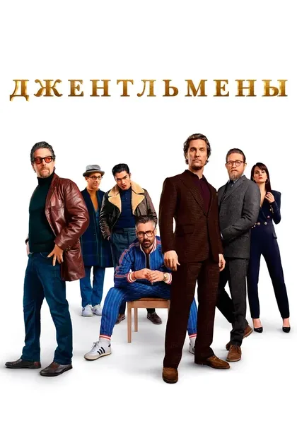 Расселл Балог