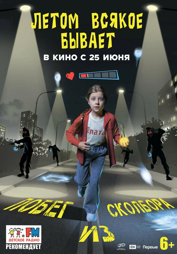 Роман Хан
