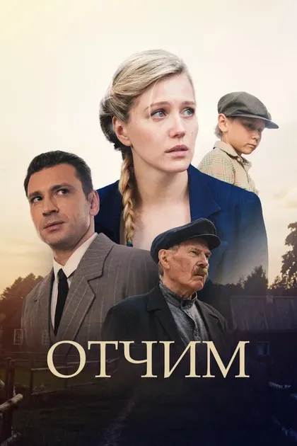 Юрий Степанов