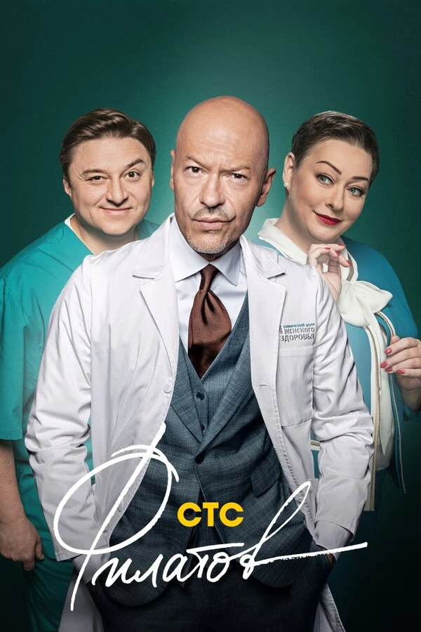Максим Лагашкин