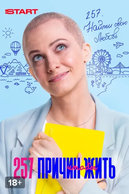 Дарья Руденок