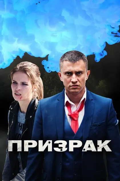 Кирилл Рубцов