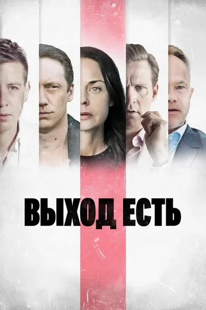 Тобиас Зантельман