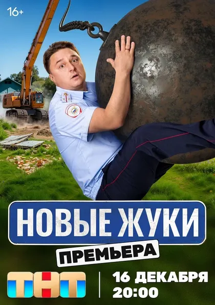 Екатерина Стулова