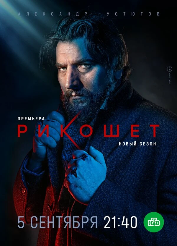 Данила Якушев