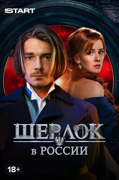 Константин Юшкевич