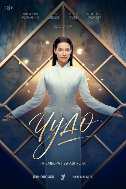 Анастасия Уколова