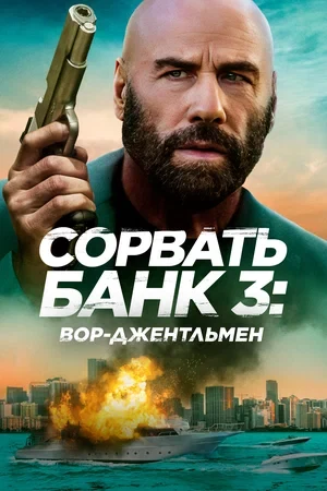 Сведения об участниках