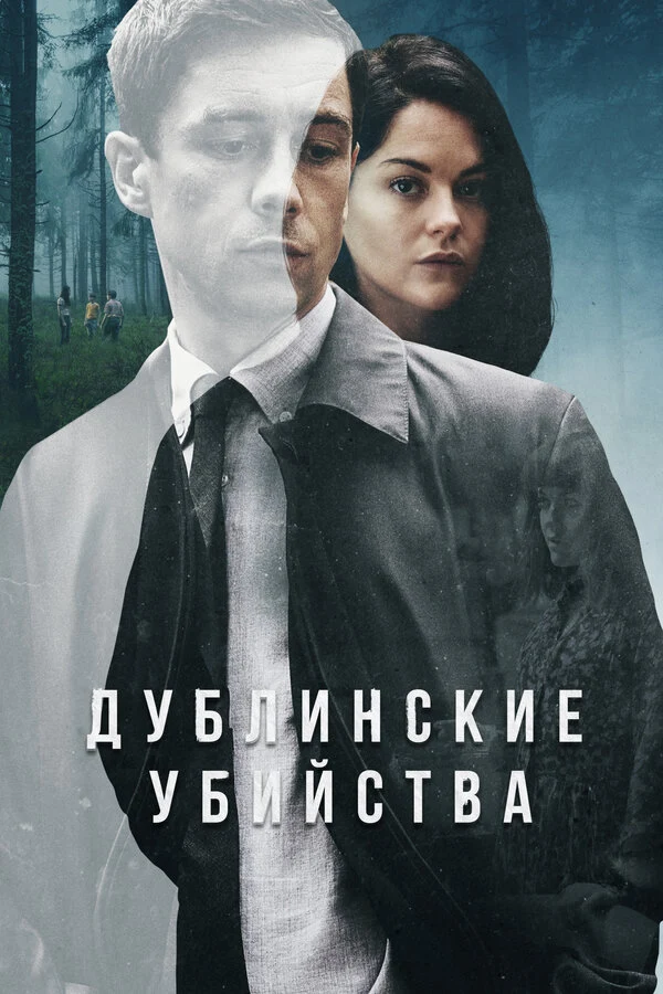 Ниал Джордан