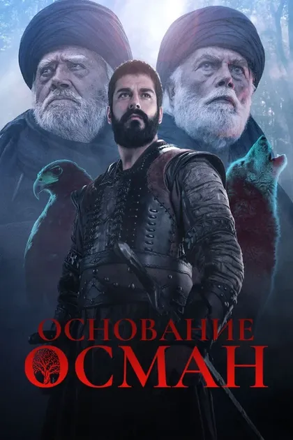 Рагып Саваш