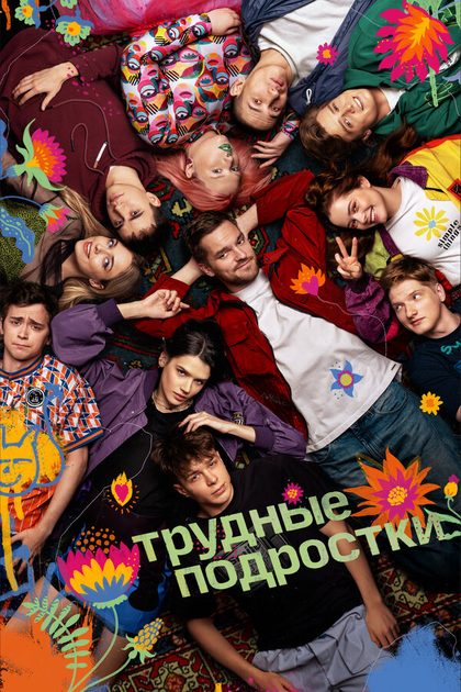 Глеб Калюжный