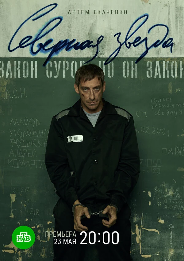 Дмитрий Сутырин