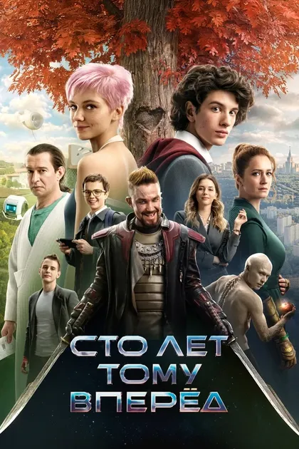 Кирилл Митрофанов