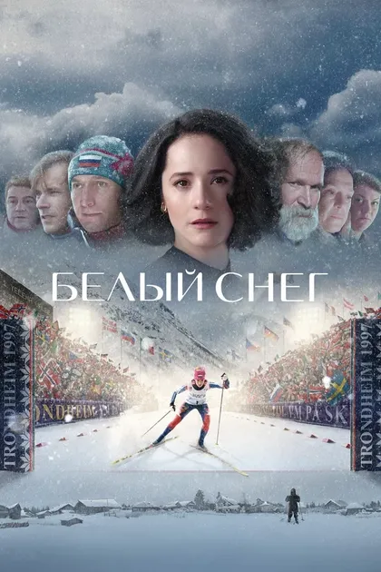 Тамара Акулова