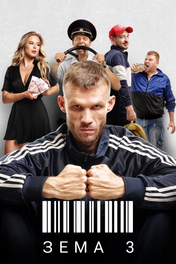 Павел Тачков