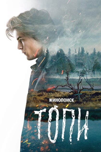 Тихон Жизневский