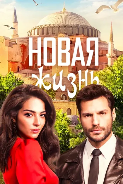 Азиз Джанер Инан