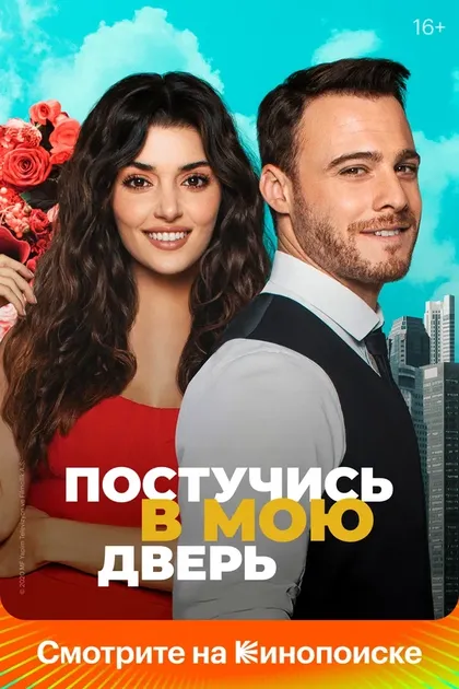 Эндер Михлар