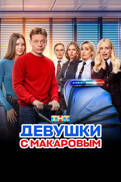 Антон Шварц