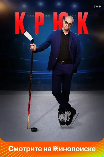 Алексей Маклаков