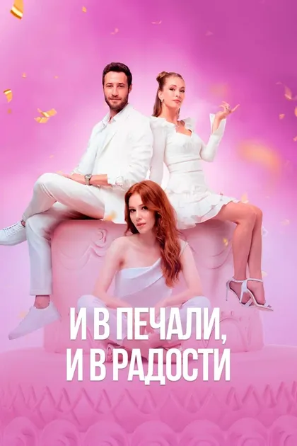Ясемин Аллен