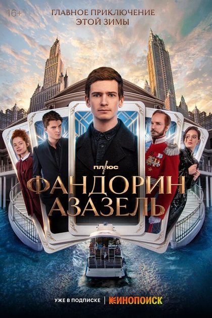 Сергей Горошко