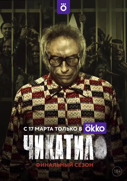 Константин Лавроненко
