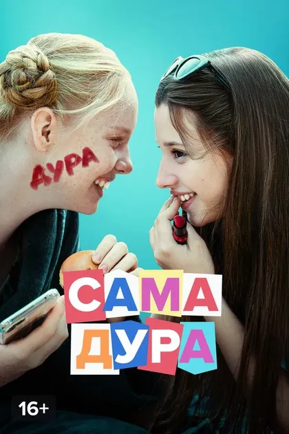 Александр Сергеев