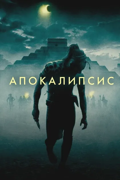 Рафаэль Велез