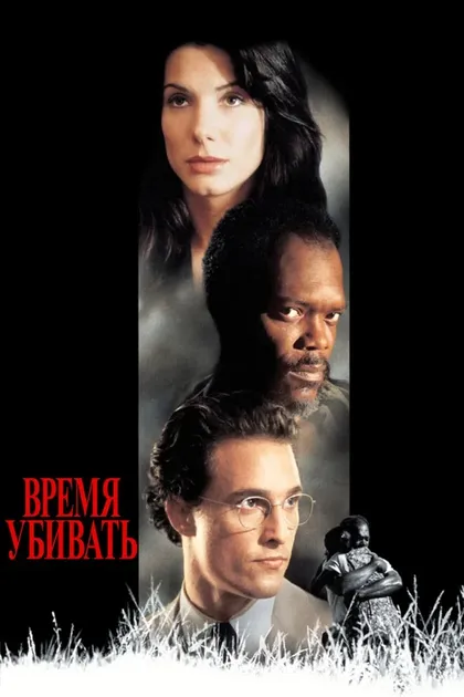 Байрон Дженнингс