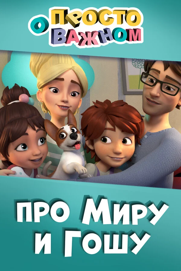 Элиза Мартиросова