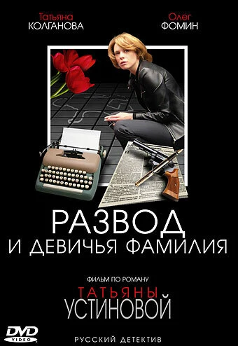 Людмила Игнатенко