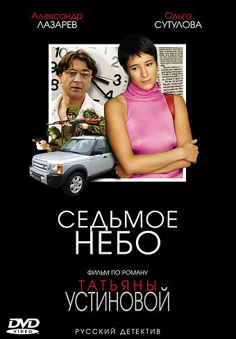 Ирина Бунина