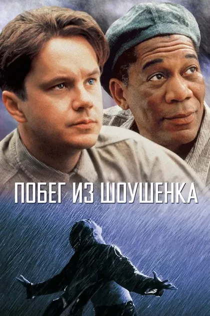 Дон Макманус