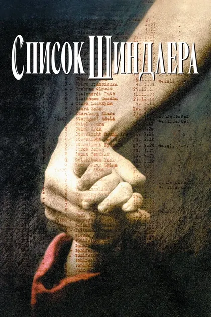 Беттина Купфер