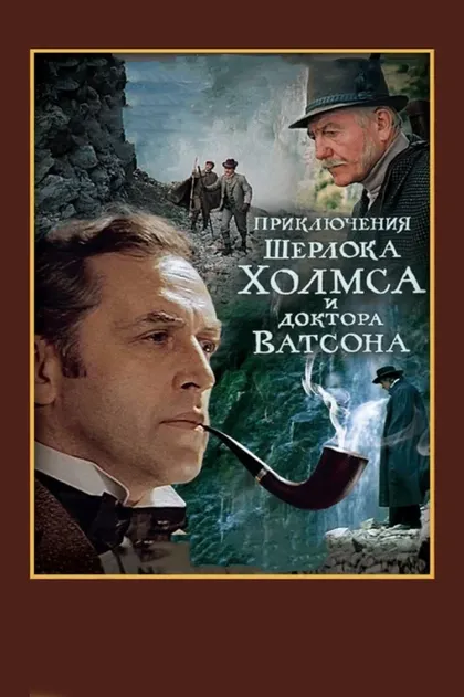 Виталий Соломин