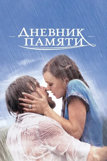 Обба Бабатунде