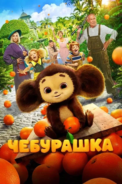 Евгений Буслаков