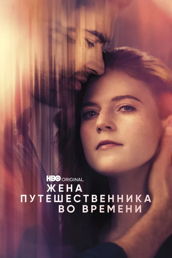 Джейми Рэй Ньюман
