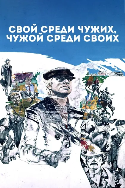 В. Изайдаев